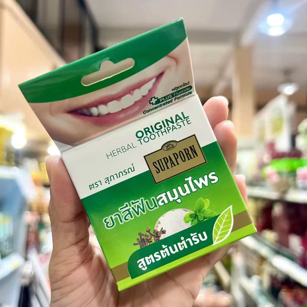 Teeth Whitening Powder - Poudre dentifrice à base de plantes