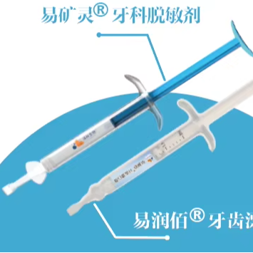 Gel blanchissant pour les dent - Teeth Whitening Kit With Light avis et prix