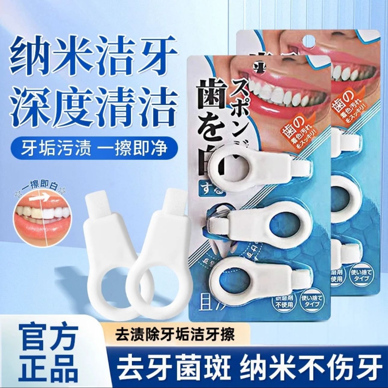 Brosse manuelle japonaise pour - Teeth Whitening In Japan avis et prix