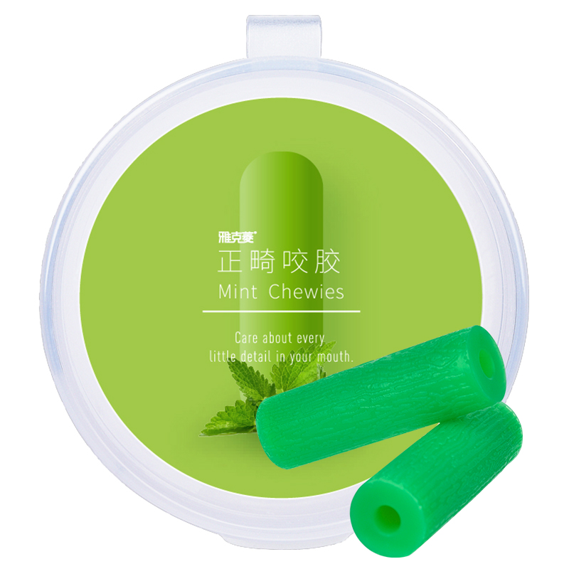 Y-kelin aligneur Chewies 2 piè - Teeth Whitening Options avis et prix